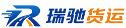 息县瑞驰｜附近回程货车调度｜工程机械爬梯车大件运输车调度